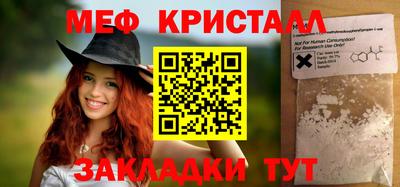 трава Ипатово