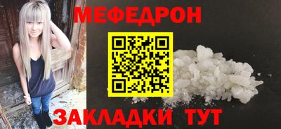 трава Ипатово