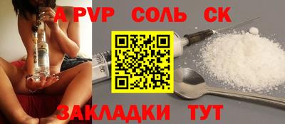 трава Изобильный