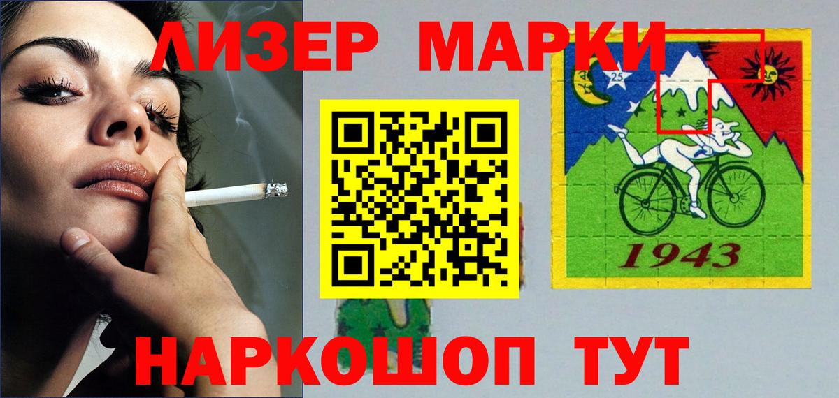 ЛСД экстази кислота Черкесск