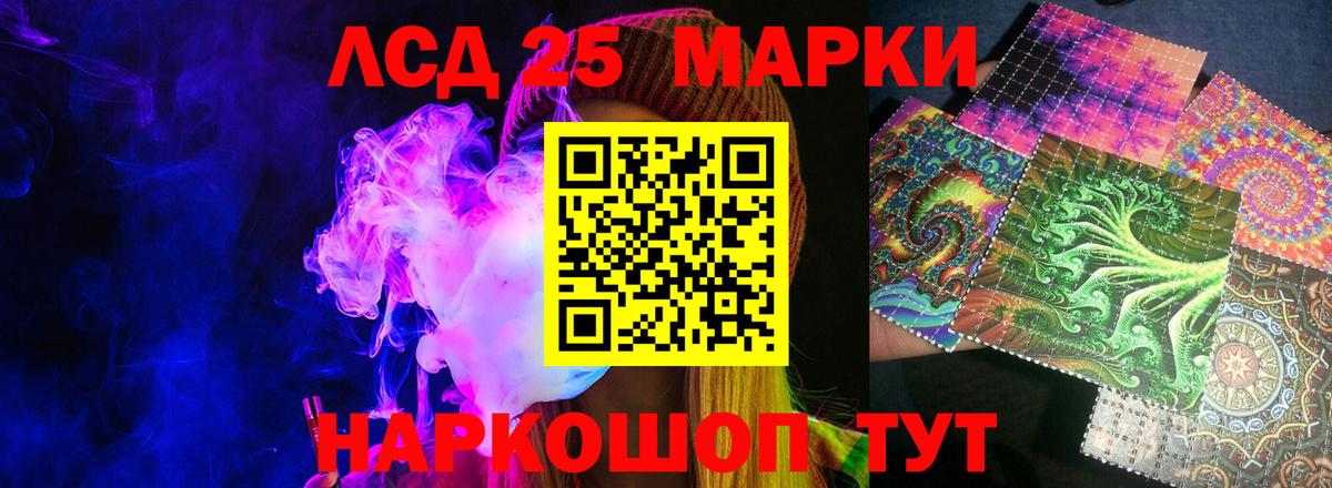 Черкесск  blacksprut ONION  LSD-25 экстази кислота  Вход с VPN  LSD-25 экстази кислота 
