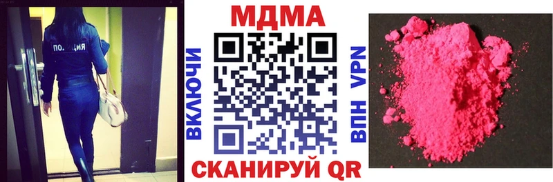 МДМА Molly продажа наркотиков Черкесск