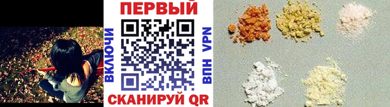 Метамфетамин мет Черкесск