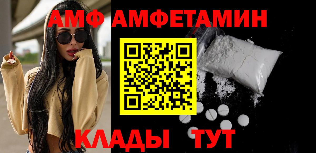 Черкесск  МЕТАМФЕТАМИН пудра  МЕТАМФЕТАМИН пудра  Вход с VPN 