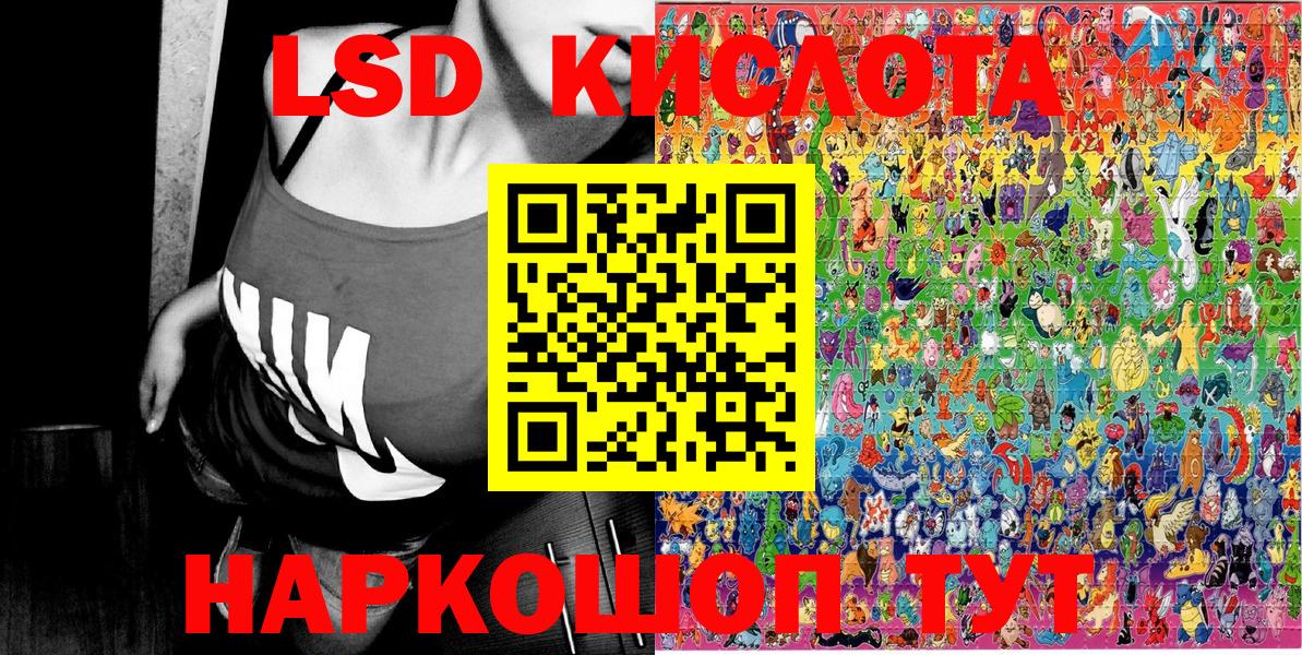 Наркотические марки 1,8мг Черкесск