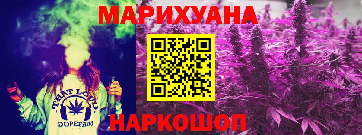 Шишки марихуана семена Черкесск