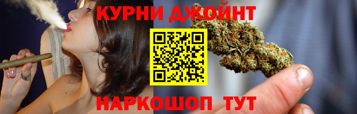 Шишки марихуана планчик  МАРИХУАНА Ganja  Бошки марихуана VHQ  Вход с VPN  Черкесск 